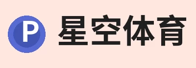 星空体育(中国)官方网站 - STARSPORTS